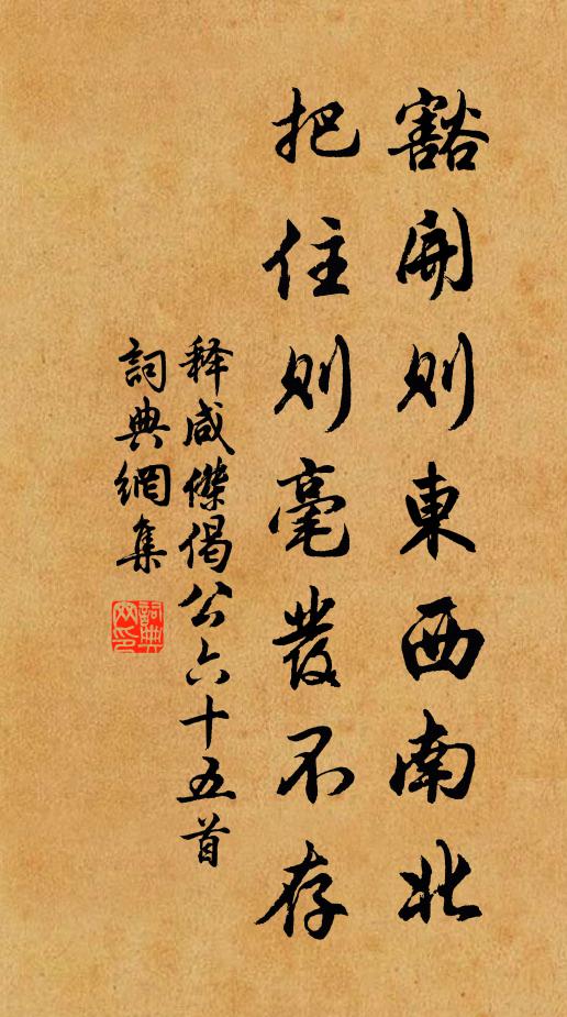 忻聞大旆過,一見如刮膜 詩詞名句