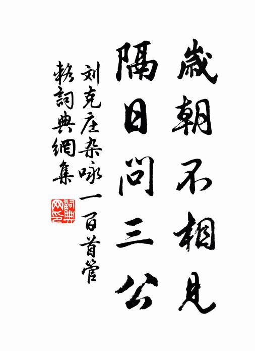 閬風玄圃與蓬壺,中有高堂天下無 詩詞名句