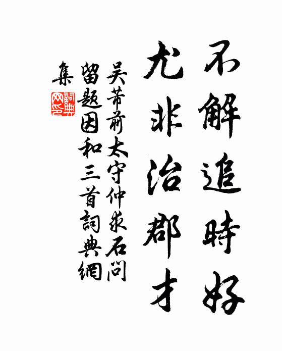 前驅屬長江，後隊苞鐘山 詩詞名句