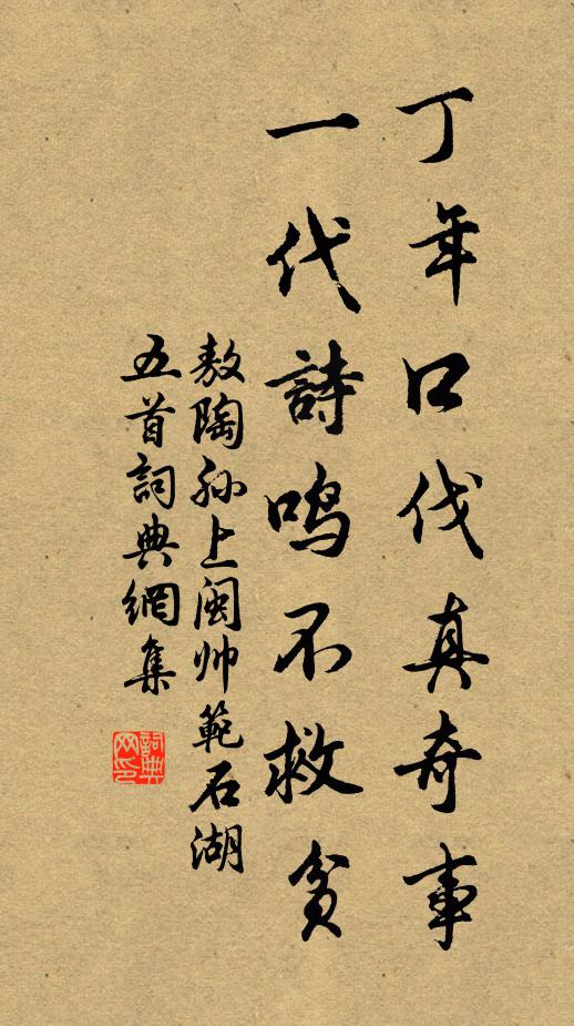 閩陬地力盡,種藝被山谷 詩詞名句