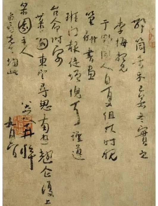 八大山人手札大全