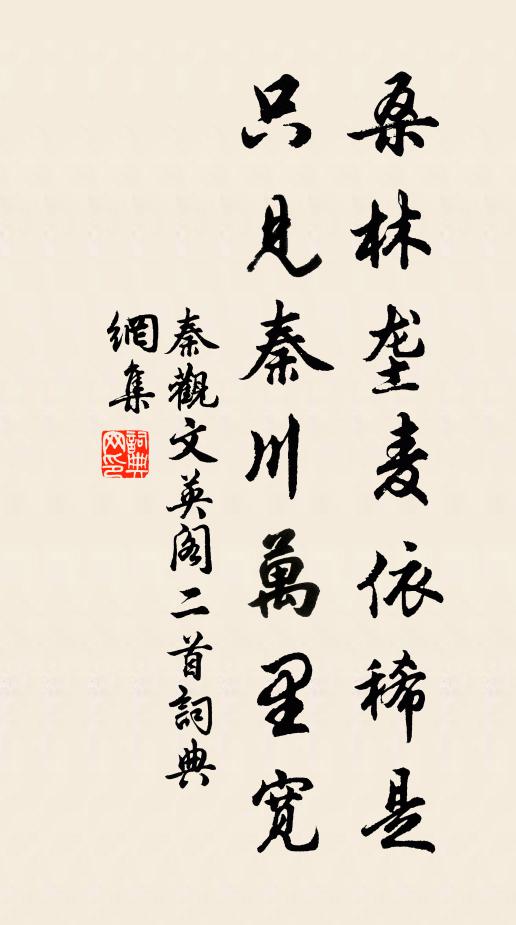 舟輕水復急，別望杳如仙 詩詞名句