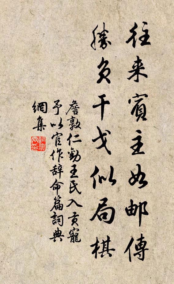 雲煙秋霽湖山靜,霜月晨清橘柚寒 詩詞名句