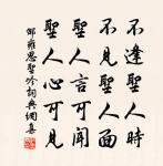 楝花原文_楝花的賞析_古詩文