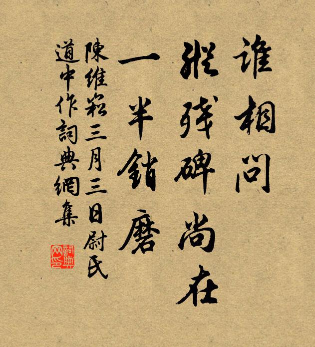 君不見大巫擒鬼先擒王，質蹻猥瑣不足當 詩詞名句