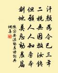 送汪莊仲赴江東倉幕強仲荊門簽判原文_送汪莊仲赴江東倉幕強仲荊門簽判的賞析_古詩文