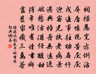 八月八日發潭州後得絕句四十首原文_八月八日發潭州後得絕句四十首的賞析_古詩文