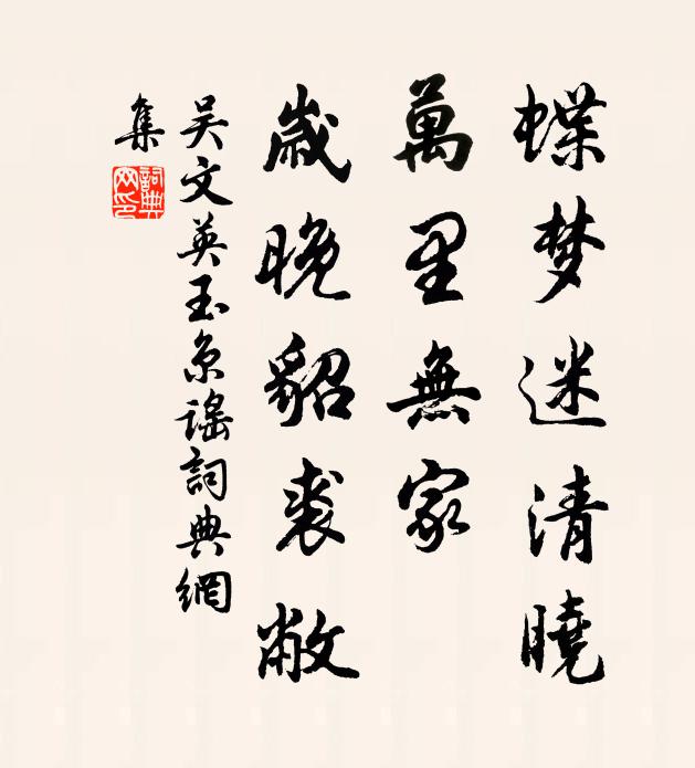 巍然概諸天,恍若登彼岸 詩詞名句