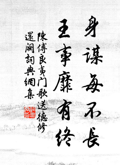 石如狻猊狀,蹲伏呀可畏 詩詞名句