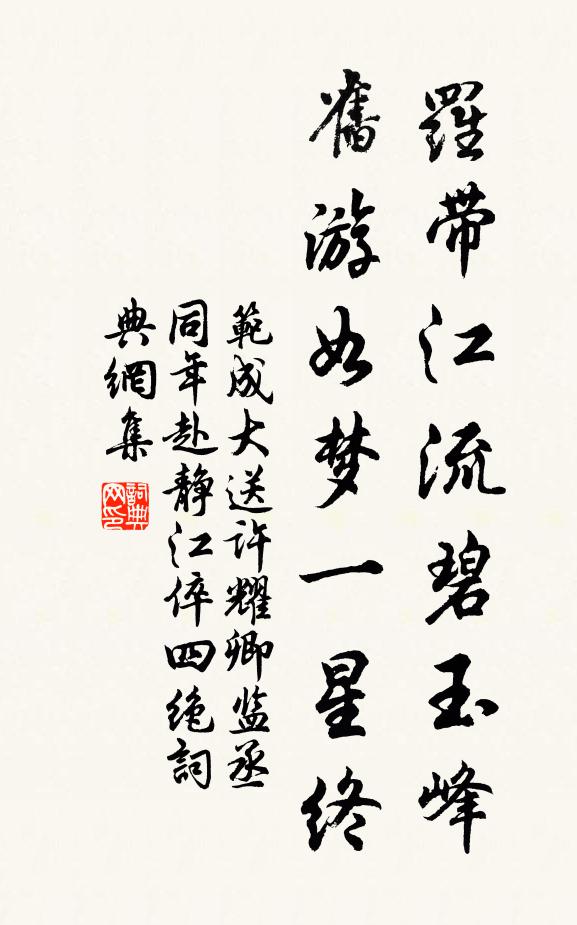 太華聳天如劍立,黃河蹙野似軍行 詩詞名句