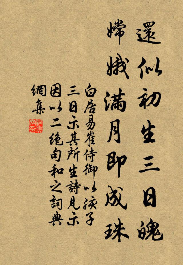 寧知一曲兩曲歌,曾使千人萬人哭 詩詞名句