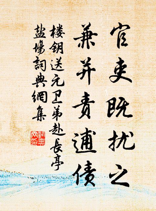 老去春來事事慵,春陰獨酌小樓中 詩詞名句