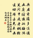 雲際獨坐原文_雲際獨坐的賞析_古詩文