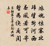 和陳許王尚書酬白少傅侍郎長句因通簡汝洛舊遊之什原文_和陳許王尚書酬白少傅侍郎長句因通簡汝洛舊遊之什的賞析_古詩文