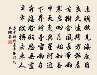 臨江仙原文_臨江仙的賞析_古詩文