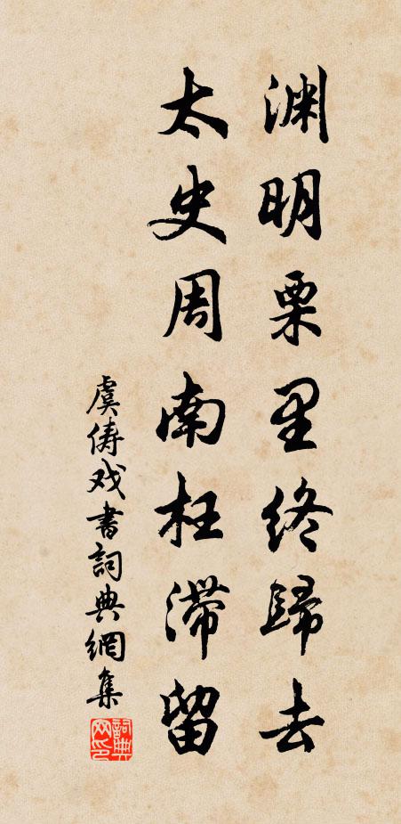 驅帚水爭溝口,捲簾日款屋山 詩詞名句