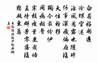 君看六幅南朝事,老木寒雲滿故城。 詩詞名句