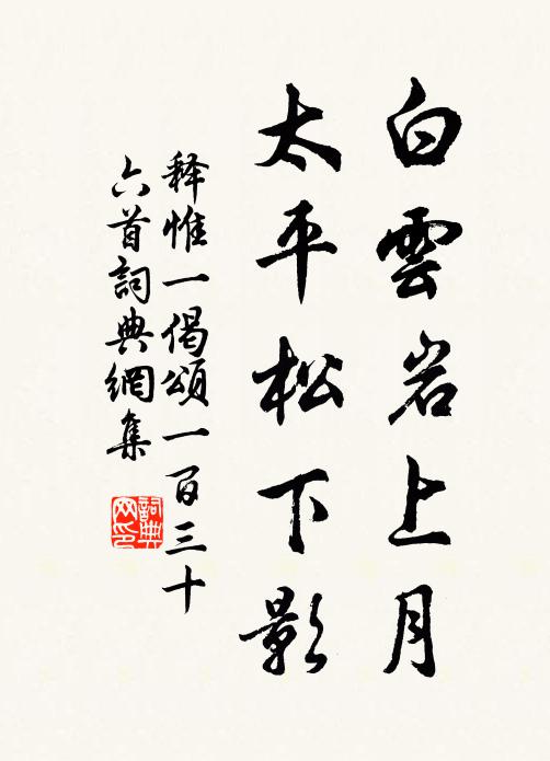 輕綃雜間參差綠,翠帶低臨深淺紅 詩詞名句