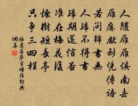 和蠟梅詩原文_和蠟梅詩的賞析_古詩文