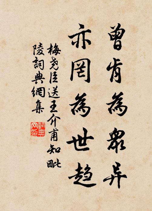 今年好風雪,會見麥千堆 詩詞名句