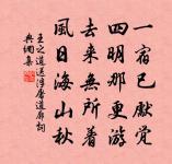 望仙亭書所見原文_望仙亭書所見的賞析_古詩文