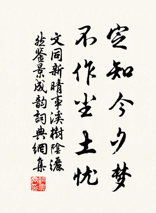 麥秀漸漸桑葉暗,怳然如在故園行 詩詞名句