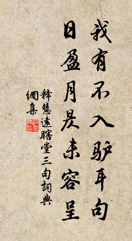 聳蹕詔山祗 詩詞名句