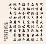 齊天樂(餘閒書院擬賦蟬)原文_齊天樂(餘閒書院擬賦蟬)的賞析_古詩文