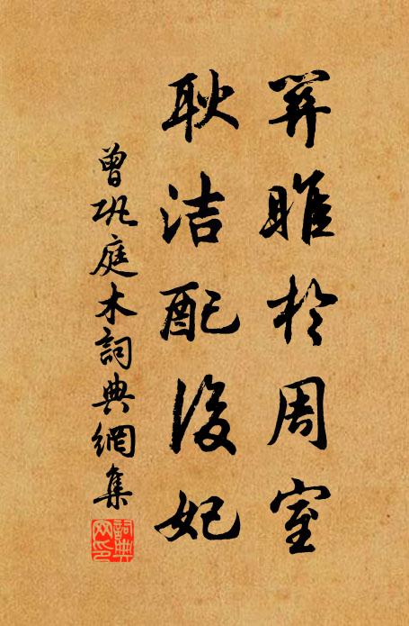 前村鴉噪斷。 詩詞名句