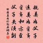 送陸判官歸杭州原文_送陸判官歸杭州的賞析_古詩文