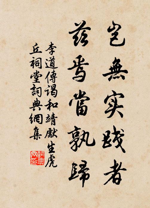 樹擁溪邊閣，山浮雨後嵐 詩詞名句