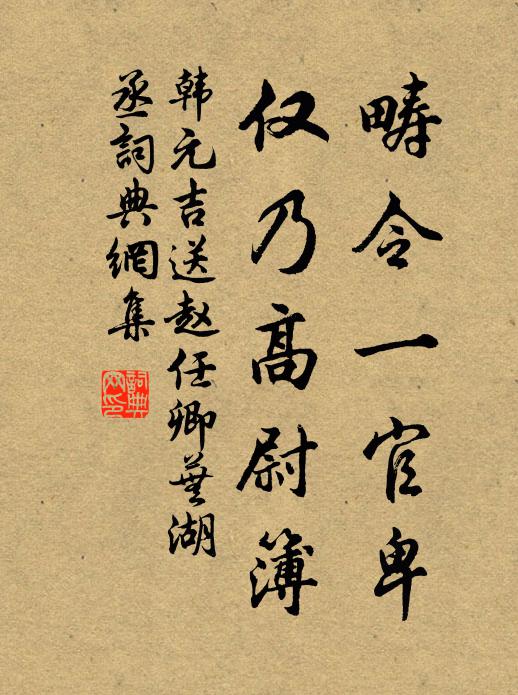 少年世味如蜜甜，邇來唯覺食無鹽 詩詞名句