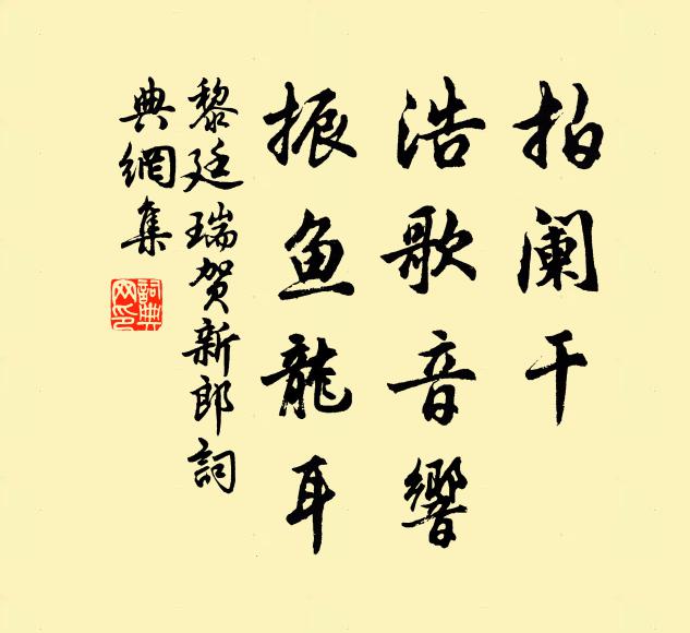 苔枝數蕊明珠,恍疑香麝初拆 詩詞名句