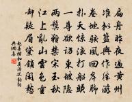 北山證果寺原文_北山證果寺的賞析_古詩文