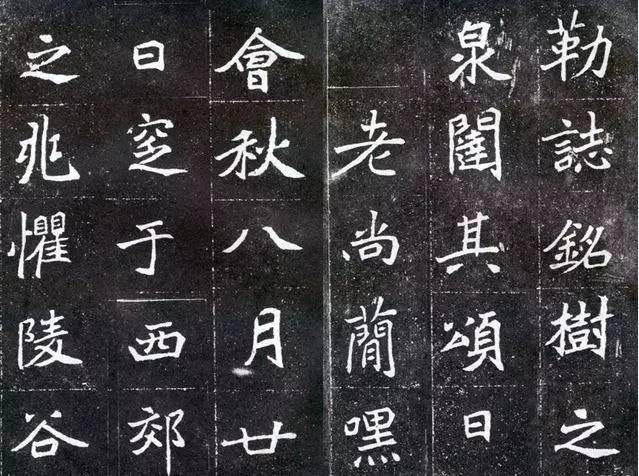書法史上神一樣的人物趙孟頫