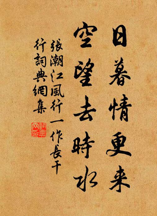 朅來廣陵兩閱歲,所得比舊尤加親 詩詞名句