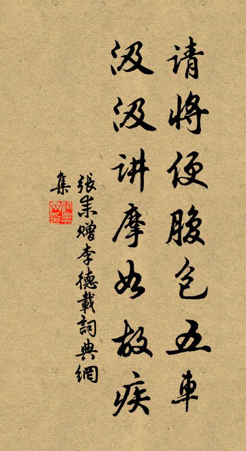 師法時難得,親年富有餘 詩詞名句