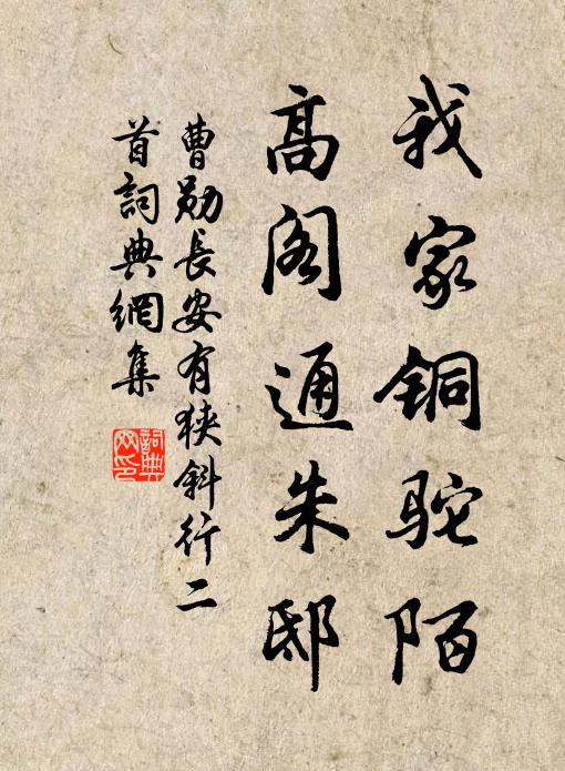 思念多媚多嬌，咫尺千山隔 詩詞名句