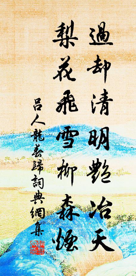 高吉的名句_高吉的詩詞名句_詩詞名句