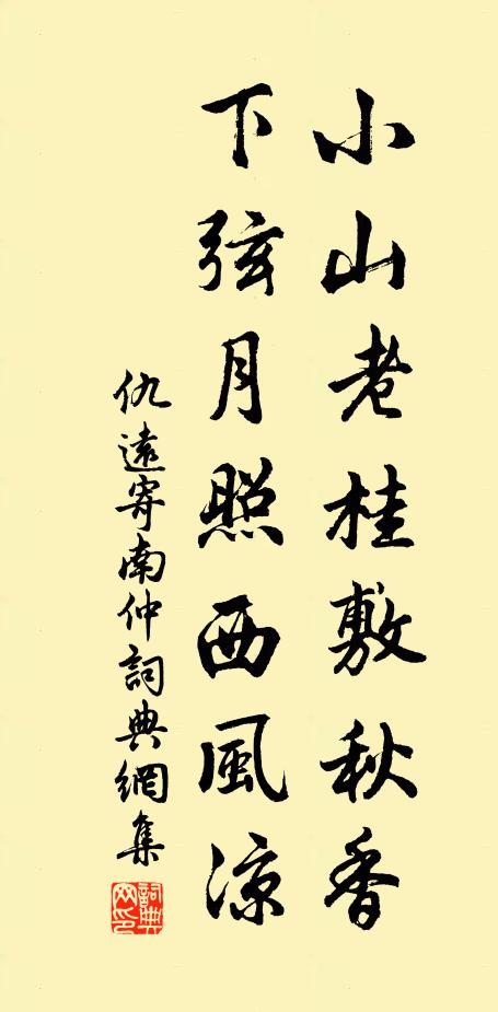 仰觀宇宙薄浮雲,富貴於吾復何有 詩詞名句