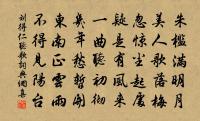 井上枸杞架原文_井上枸杞架的賞析_古詩文
