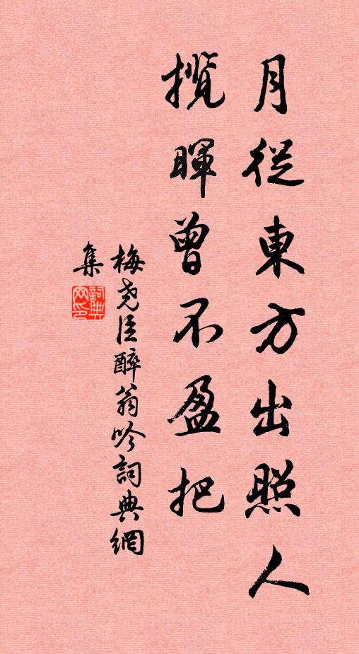 澗水彎彎繞郡城，老蟬嘶作車輪聲 詩詞名句