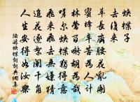 東風第一枝（壬戍立春日訪梅溪，雨中同賦）原文_東風第一枝（壬戍立春日訪梅溪，雨中同賦）的賞析_古詩文