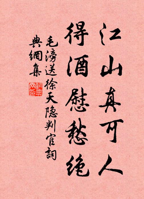 一炷銅爐柏子，老禪破衲蒙頭 詩詞名句