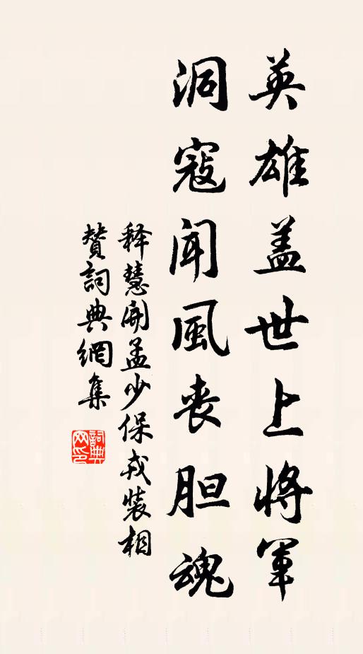 江頭楊柳淺於金，澤國余寒春未深 詩詞名句