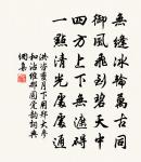 宣州雜詩二十首原文_宣州雜詩二十首的賞析_古詩文