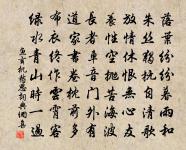 魚玄機詩詞全集_魚玄機古詩文大全