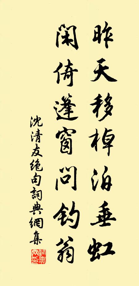 望故國江山,東風吹淚,渺渺在何處 詩詞名句