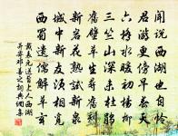 山居詩原文_山居詩的賞析_古詩文