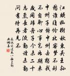 黃鸝囀處誰同聽,白菊開時且剩過。 詩詞名句